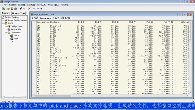 protel operation of puhui MT-602 pick and place machine смотреть онлайн