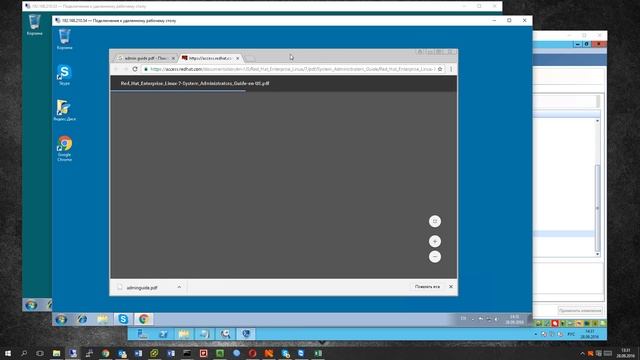 Установка Falcongaze SecureTower 5.9 смотреть онлайн