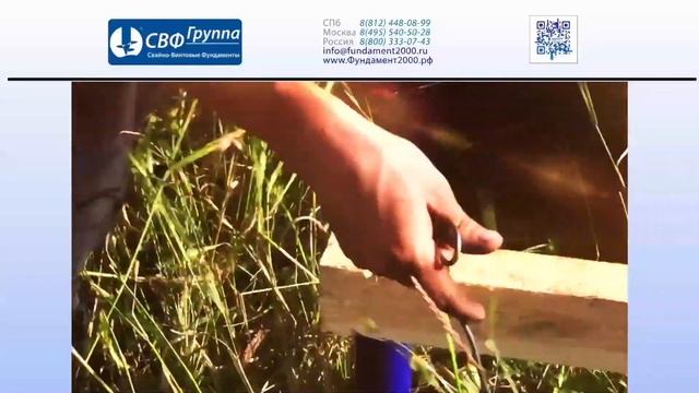 Теплица своими руками на забивных сваях Астер® смотреть онлайн