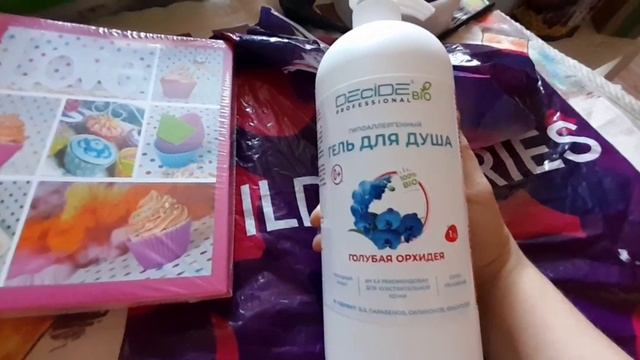 Находки с Wildberries 2ч🛍 смотреть онлайн