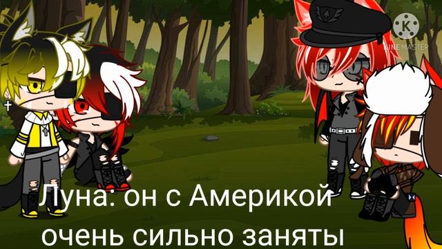 * 24 часа в одной комнате *....... Реакция на meme из Tik Tok стран...... Countryhumans смотреть онлайн