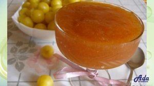 ★НЕПОДРАЖАЕМО!★ ДЖЕМ ИЗ АЛЫЧИ ★