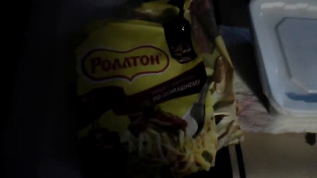 ЕМ РОЛЛТОН НЯЯЯЯЯЯЯМ смотреть онлайн