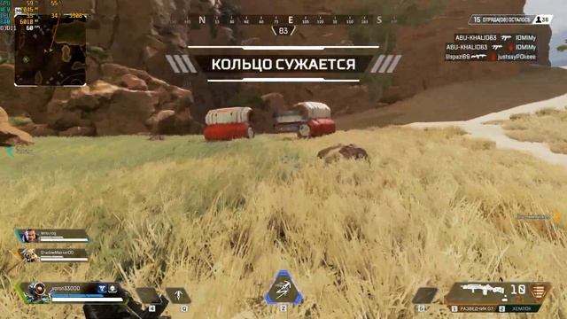 Apex Legends 2019. Ultra.Core i5 7500. Geforce gtx 1070 OC. DDR4 16gb 2400 mhz. смотреть онлайн