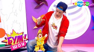 Бум! Шоу. Выпуск 14 — Марионетки | Телеканал Карусель