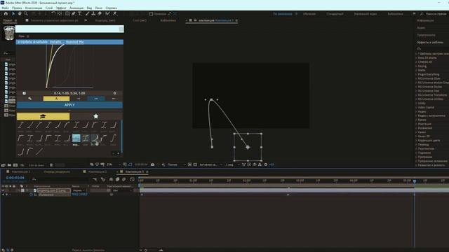 ПЛАВНАЯ АНИМАЦИЯ ТЕКСТА ЗА 4 МИНУТЫ | Adobe After Effects смотреть онлайн