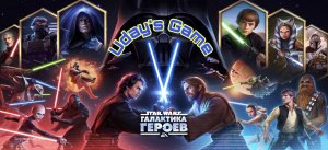 Обзор игры Star Wars (Люк я твой папа)