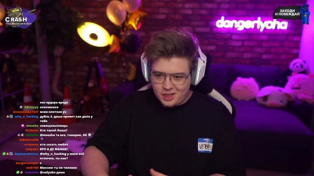 К ДЕНЖЕРЛЕХИ ПРИЕХАЛА ПОЛИЦИЯ 😱😱😱 смотреть онлайн