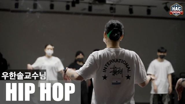 -HAC-교내 수업 현장 Sketch -STREET DANCE Class смотреть онлайн