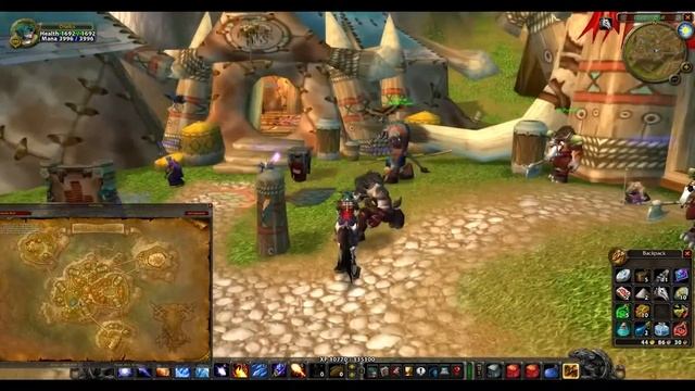 Where is Stable Master in Thunder Bluff \ How to Find Stable Master in Thunder Bluff смотреть онлайн