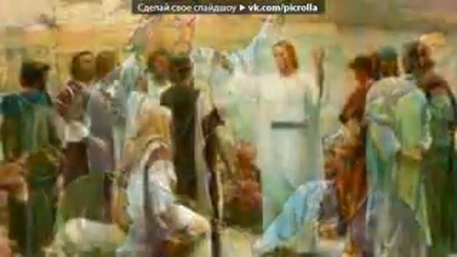 Видишь,  там, на  Горе...