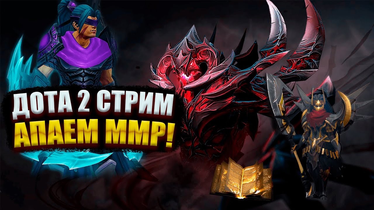 Тестим микрофон, играем в дотку