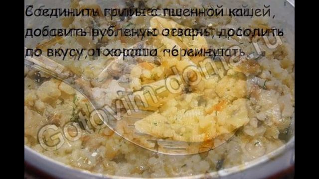 Рецепты вторых блюд:Ракушки,фаршированные пшенной кашей и грибами смотреть онлайн
