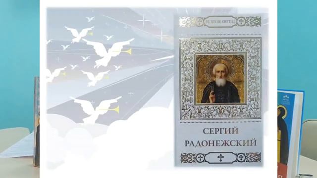Ко Дню православной книги, видеообзор духовной литературы. смотреть онлайн