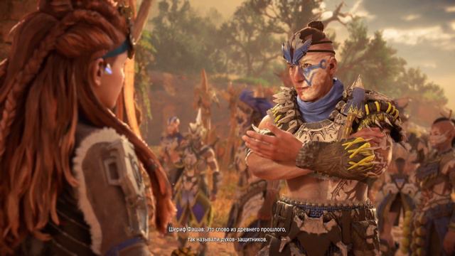 Horizon Forbidden West # 5 смотреть онлайн