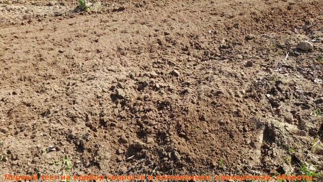 Почвофреза Kerland  /  Керланд K 1800. /Часть 2/.