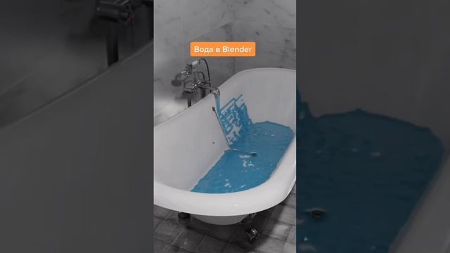 Рендер вода в Blender Cycles #blender #cycles #3d #вода #симуляцияводы #рендер #визуализация смотреть онлайн