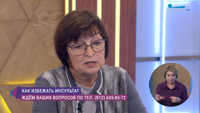 Инсульт или острое нарушение мозгового кровообращения — как предотвратить. Консультация специалиста