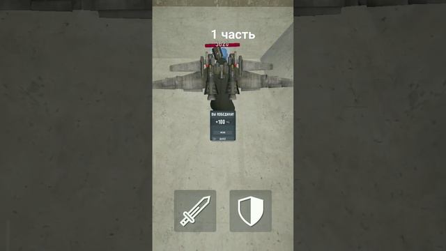 ЩЯС ВЫЙДЕТ 2 ЧАСТЬ И БОЛЬШЕ ЧАСТЕЙ НЕ БУДЕМ ВЫЙДЕТ 9 МИНУТНЫЙ РОЛИК смотреть онлайн