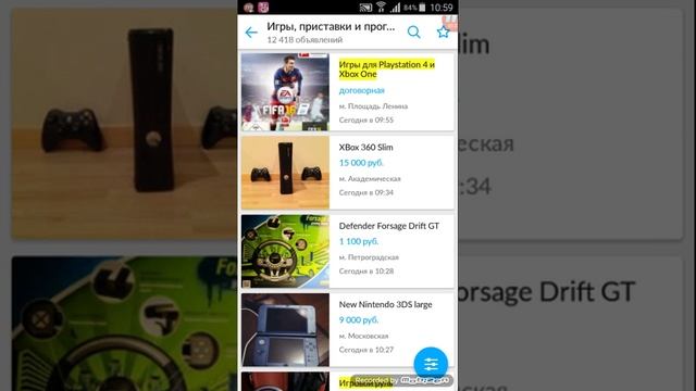 Avito.ru - Лучший сайт для продажи и покупки вещей смотреть онлайн