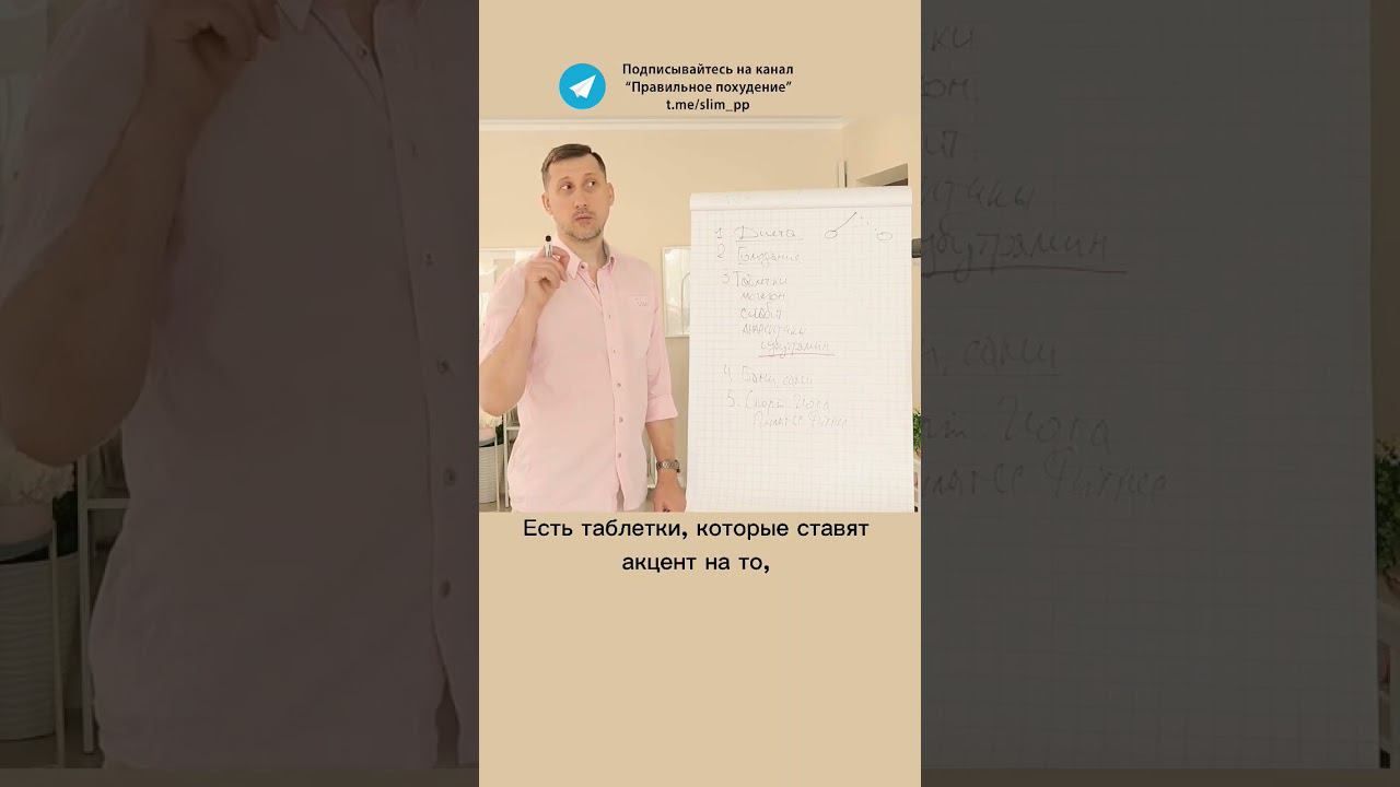 Любимые волшебные таблетки - жиросжигатели и таблетки выходного дня так ли они эффективны?