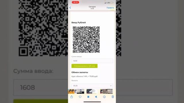 Как приобрести товар на "Бартер" смотреть онлайн