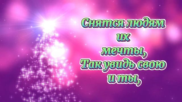 Красивое Пожелание Доброй Ночи! Сладких Снов! Спокойной Ночи! Красивая Музыка! смотреть онлайн