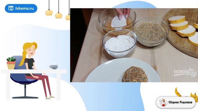 Комиксы и Аниме