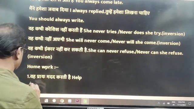 Use of often always and never | #rainbowenglishwithdeepak смотреть онлайн