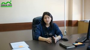 Разрешение на строительство. Как получить? Необходимые документы