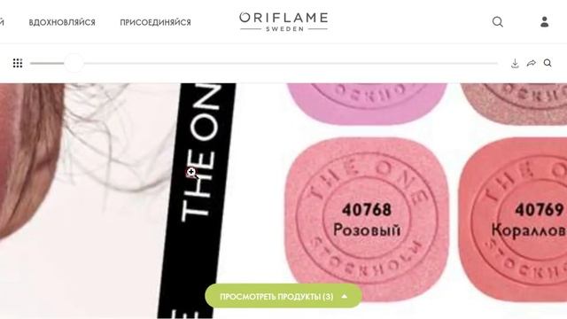 Топ предложение каталога 15 2020 смотреть онлайн