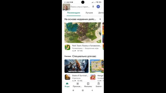 Как скачать Юмани если Yoomoney нет в Плей Маркете ? смотреть онлайн