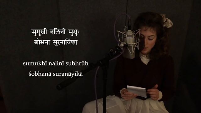 Lalita Sahasranama | 1,000 Names of the Goddess | Gaiea Sanskrit смотреть онлайн