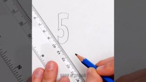 КАК СОЗДАВАТЬ ОПТИЧЕСКИЕ ИЛЛЮЗИИ || ПРОСТЫЕ УРОКИ РИСОВАНИЯ 3D-ИЛЛЮЗИЙ