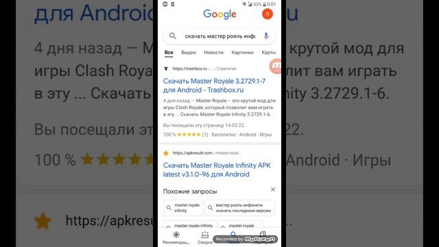 ТУТОРИАЛ КАК СКАЧАТЬ МАСТЕР РАЯЛЬ ИНФИНИТИ смотреть онлайн