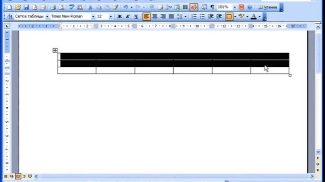 Урок №5. Word 2003. Автор Андрей Шкрыль. Таблицы в Word2003 смотреть онлайн