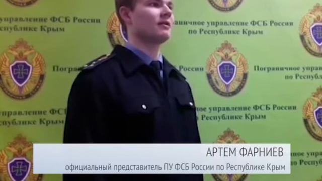 Пункт пропуска Армянск смотреть онлайн