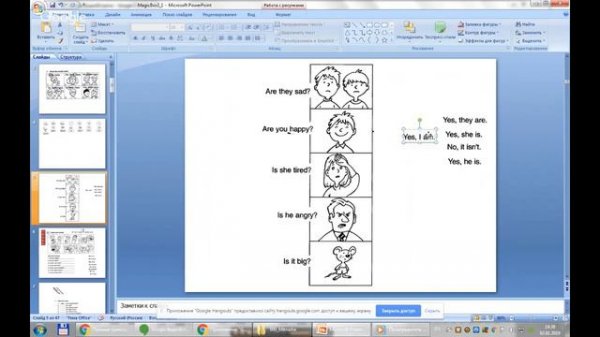 Magic Box 3. Unit 1. 01