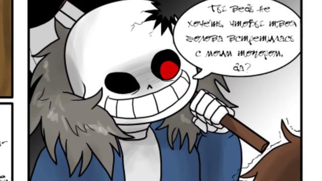comics - the multiverse rescue™озвука на русском ™[глава 1] смотреть онлайн