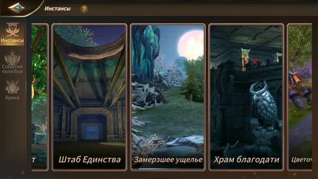 Обзор Era of Legends(MT-4). Мобильный WoW? смотреть онлайн