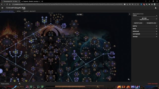 Всё о Делириуме | Path of Exile - 3.20 смотреть онлайн