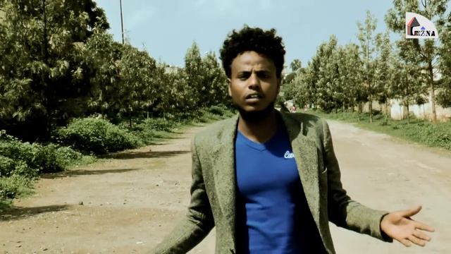 Adulis brhane fewsi lbey 2017 new music ፈውሲ ልበይ смотреть онлайн