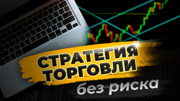 Что такое крипта