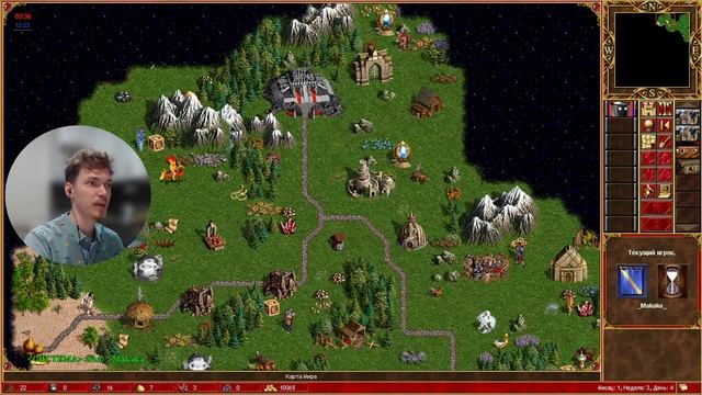 dreamplane cup !солнышко 29/10 [Герои 3 Outcast] смотреть онлайн