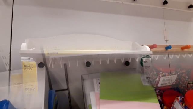 ?ИКЕА 26 декабря 2020?УСПЕЙ КУПИТЬ-ЗИМНЯЯ РАСПРОДАЖА смотреть онлайн