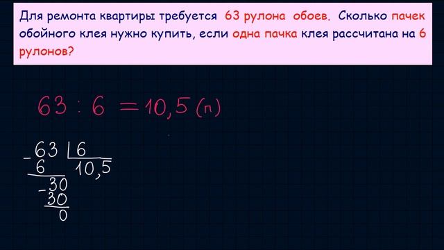 Задача 1 В1 № 323510 ЕГЭ 2015 по математике #23 смотреть онлайн