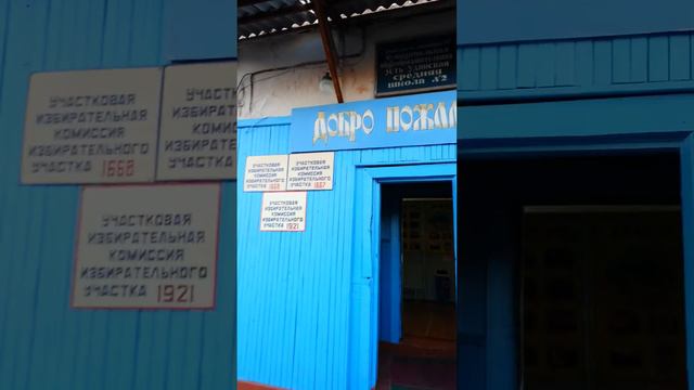 Усть-Удинская средняя школа № 2 (Школа XXI века). смотреть онлайн