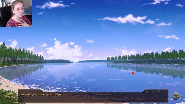 🥀ОНИ ВСЁ ЗНАЮТ! - Ольга.День 6-ой🥀 - (Дрищ/Ольга) 7 Дней лета(мод)/Бесконечное лето #10