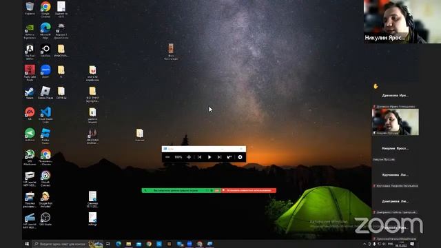 08.12.22 Горячие клавиши. Разбор Д/З смотреть онлайн
