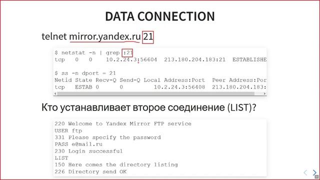УрФУ, Протоколы Интернет, лекция 2021-04-02 смотреть онлайн